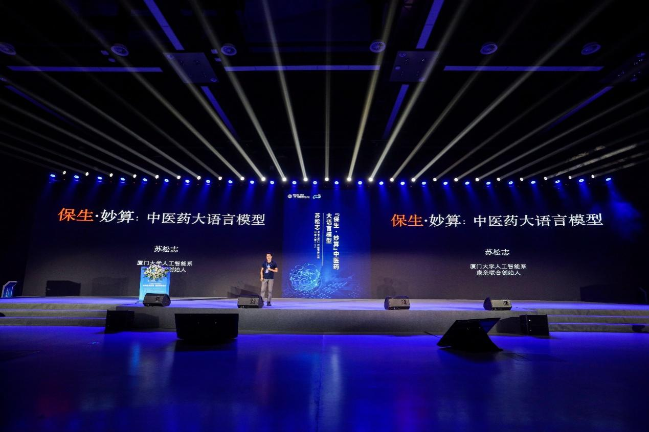 人工智能“排头兵”,探访福州多地 AI 智算实践。