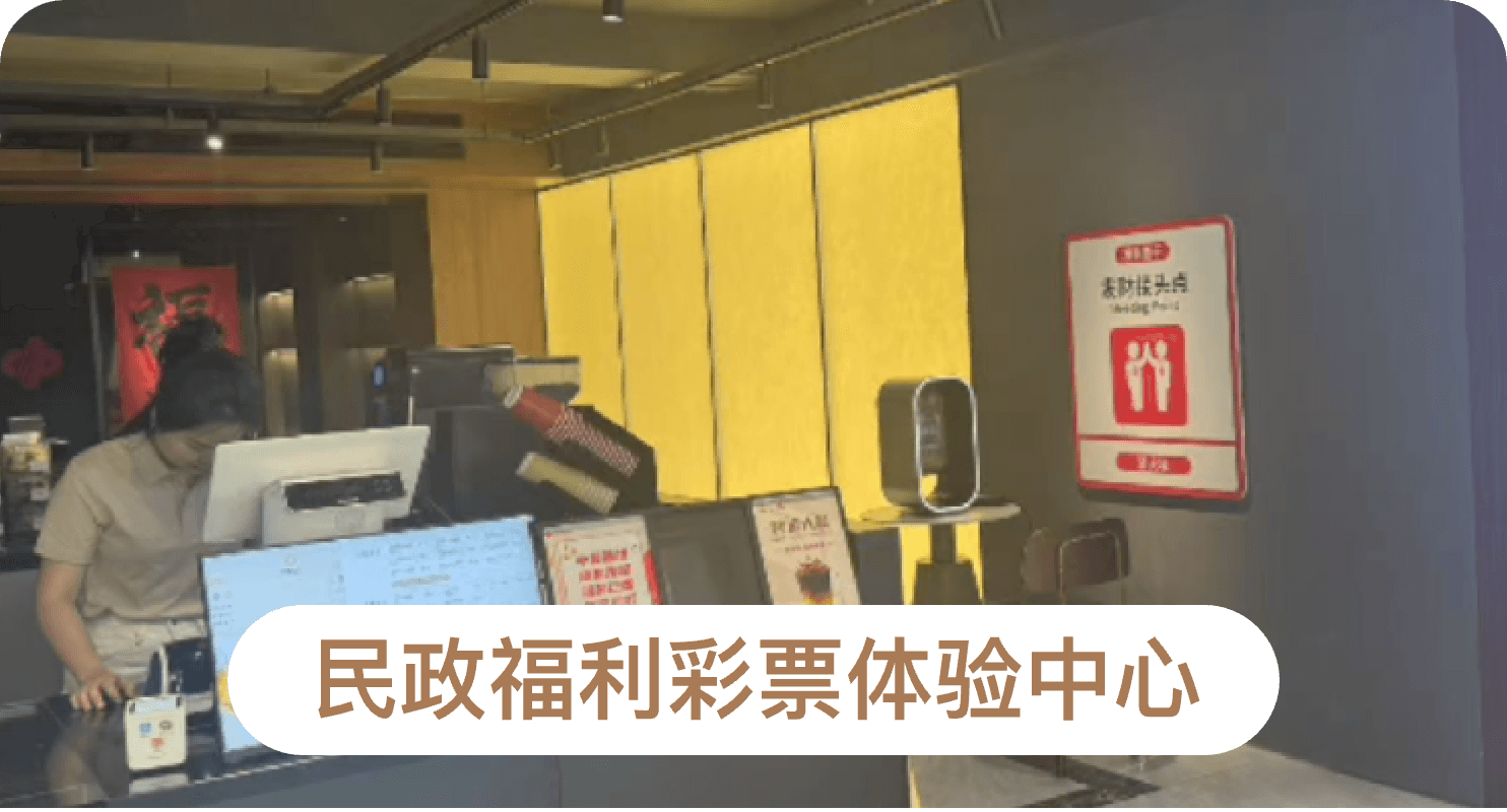 提供养生茶饮选购前的检测增值服务