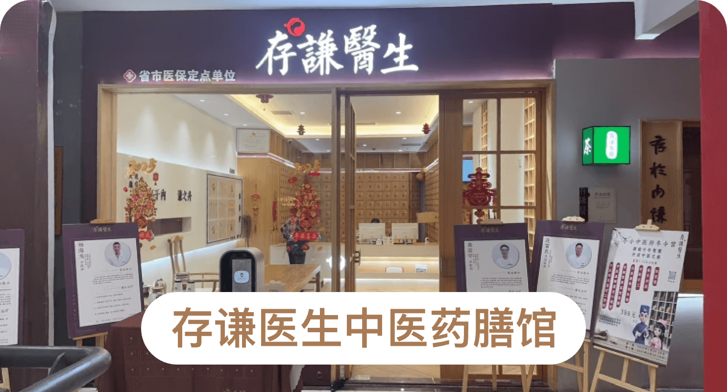 提供中医健康检测服务， 提升诊疗效率及药膳转化率